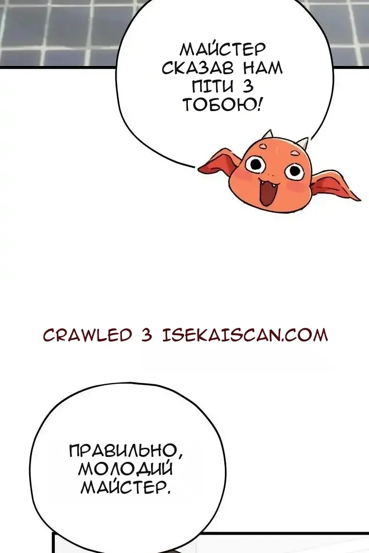 Сторінка 126