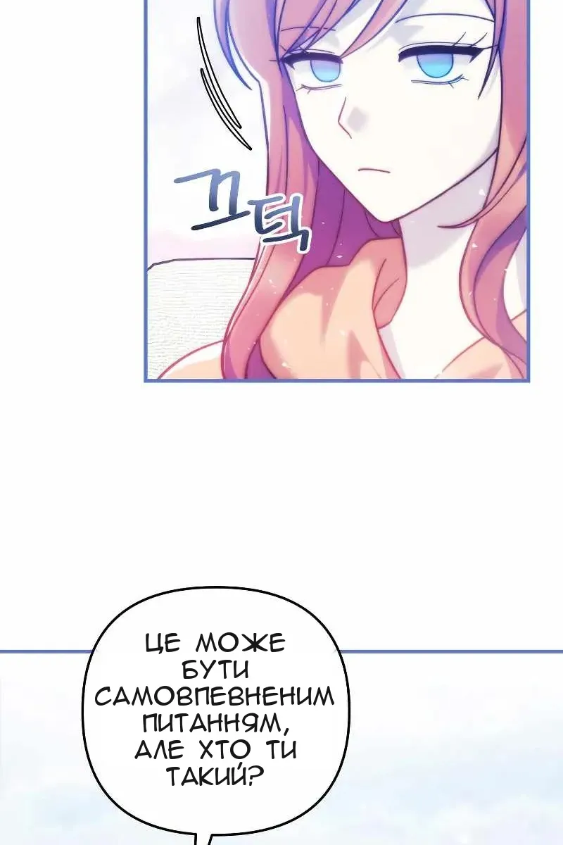 Сторінка 9
