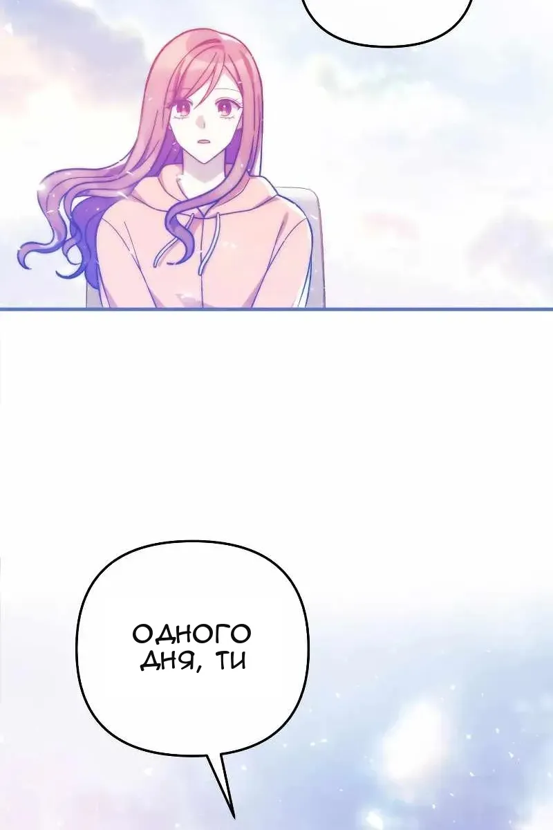 Сторінка 13