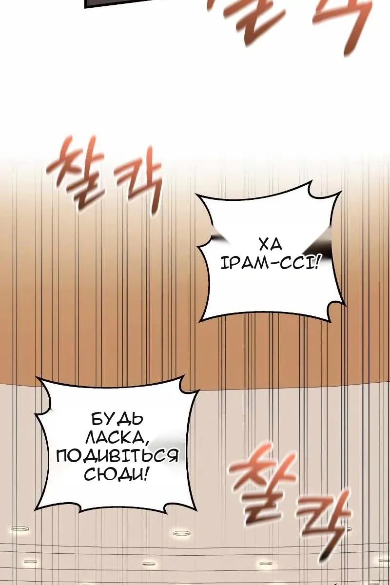 Сторінка 26