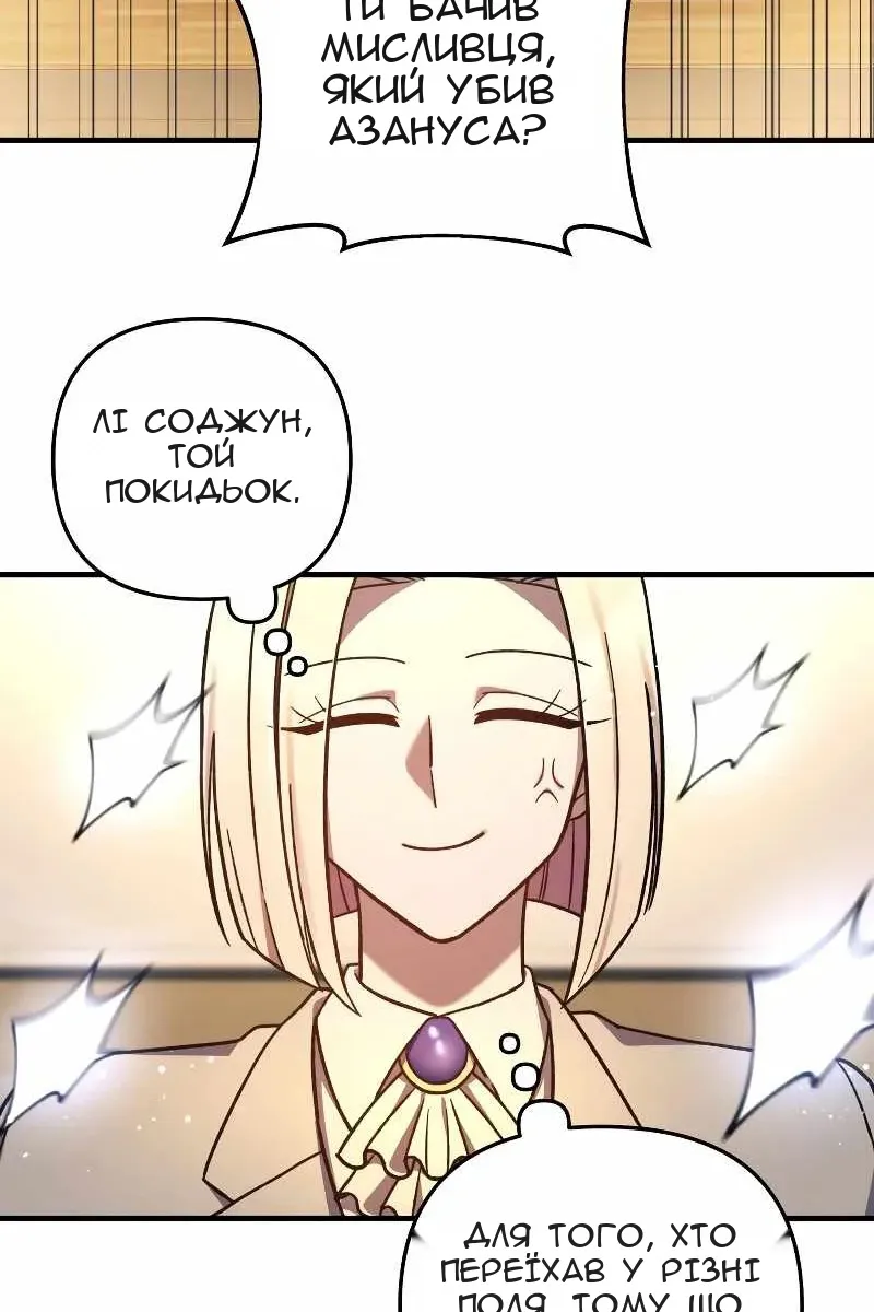 Сторінка 28