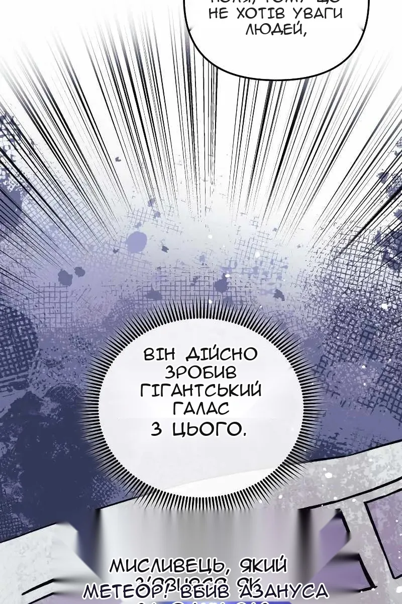 Сторінка 29