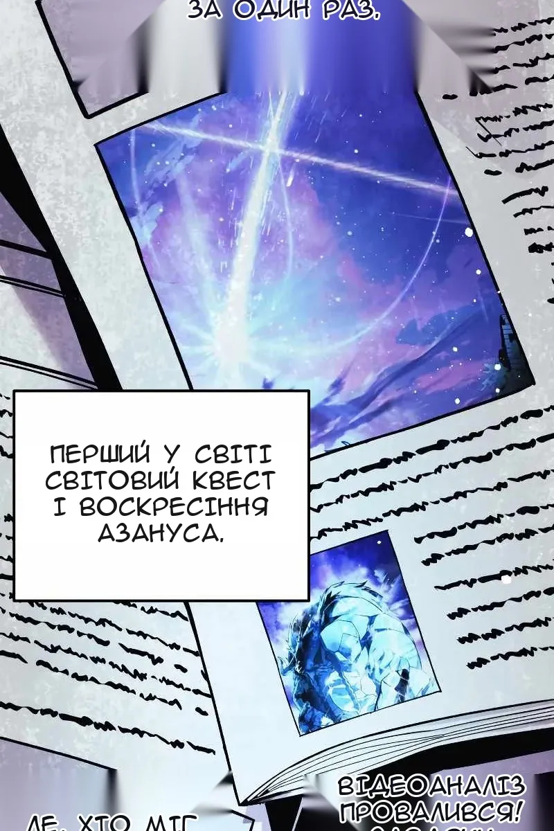 Сторінка 30