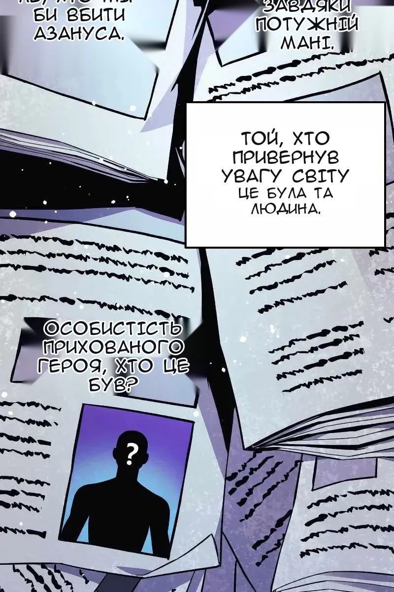 Сторінка 31
