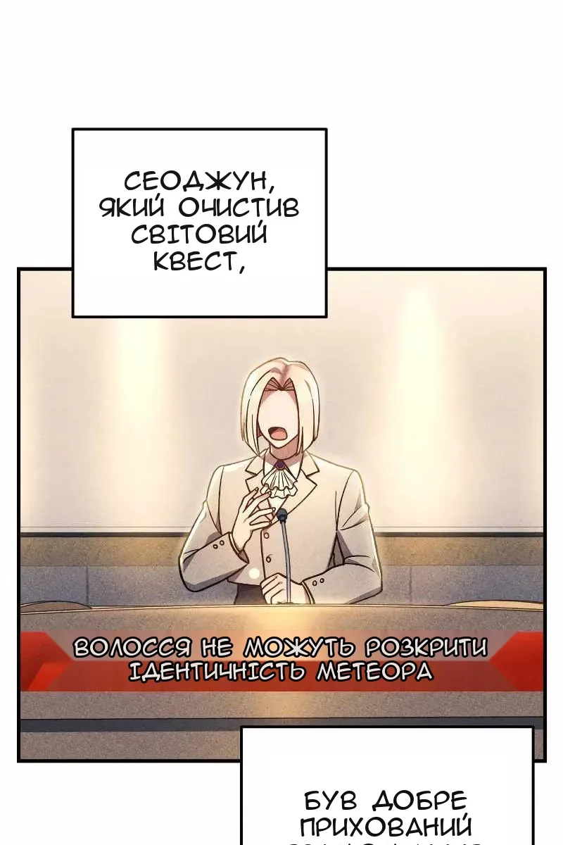 Сторінка 39