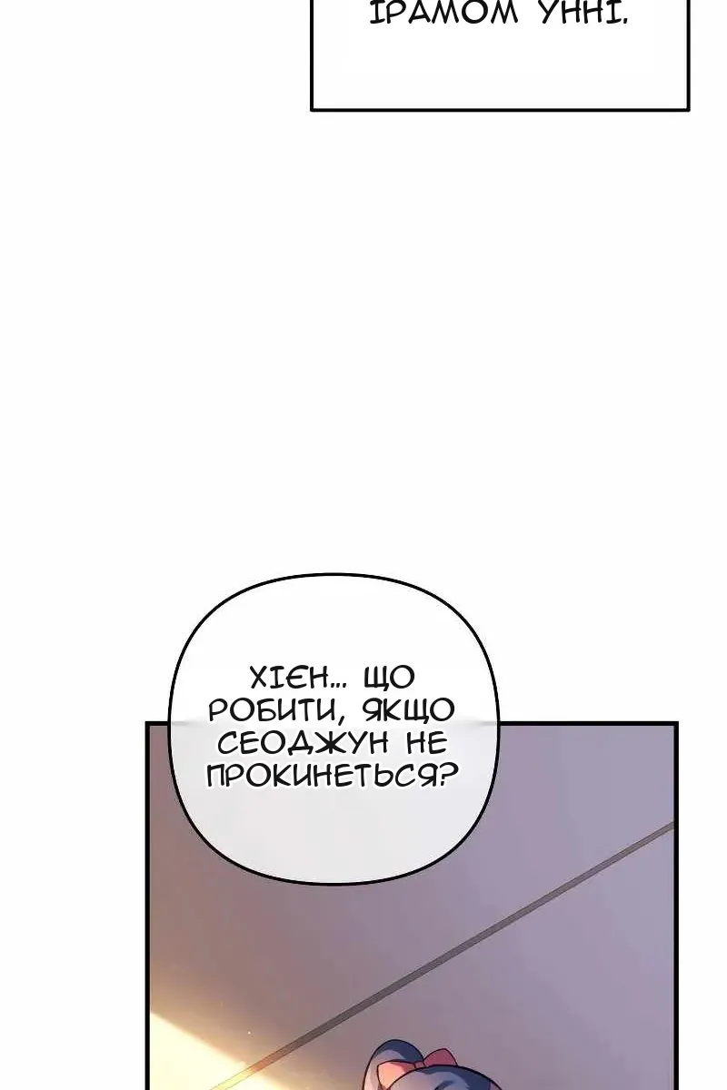 Сторінка 40