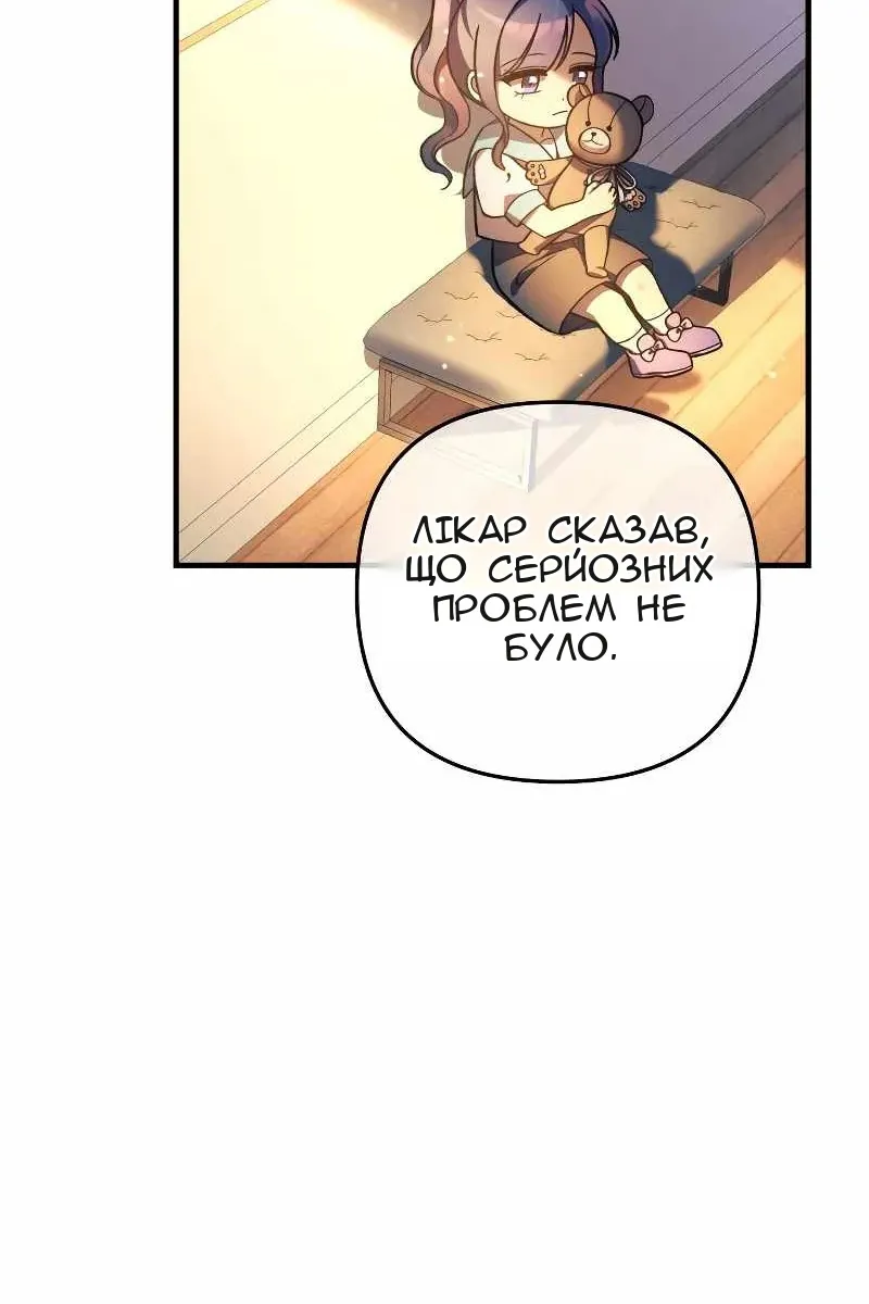 Сторінка 41