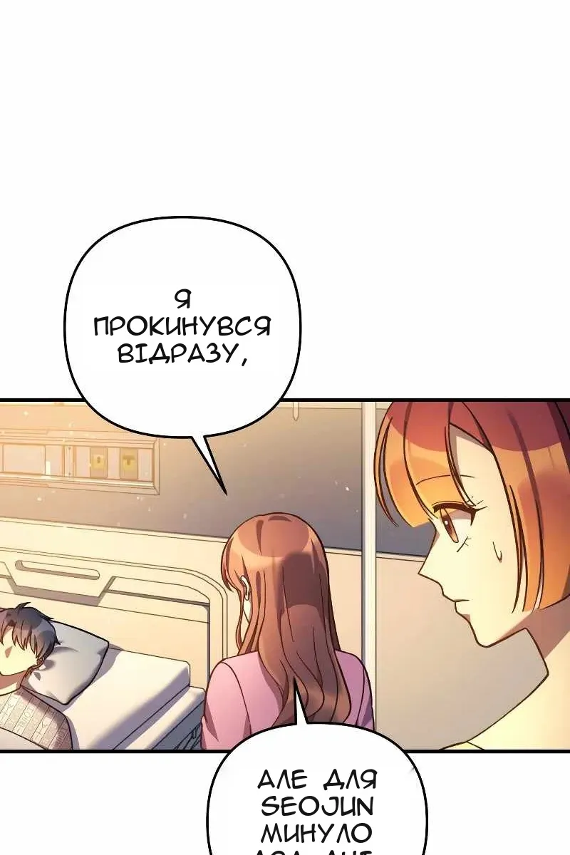 Сторінка 42