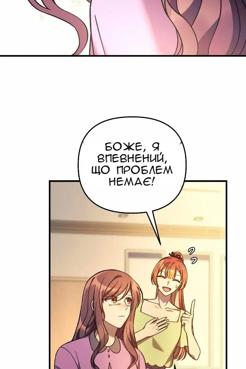Сторінка 44