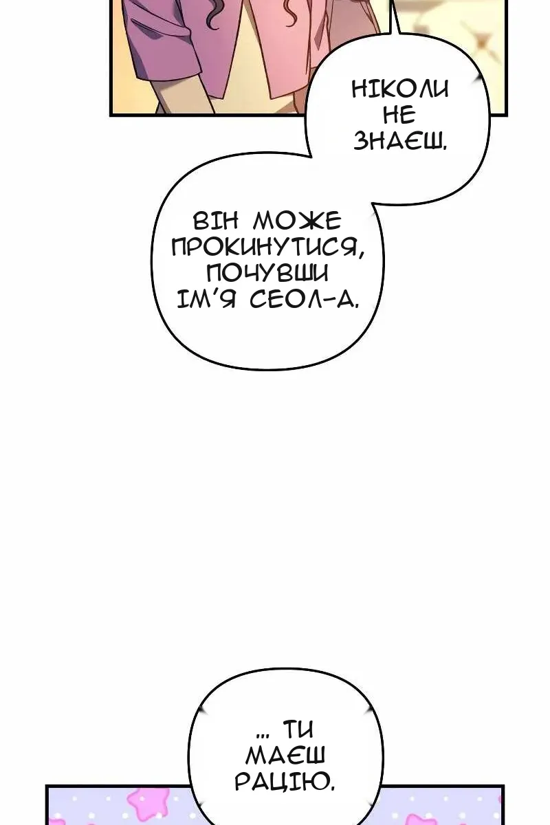 Сторінка 45