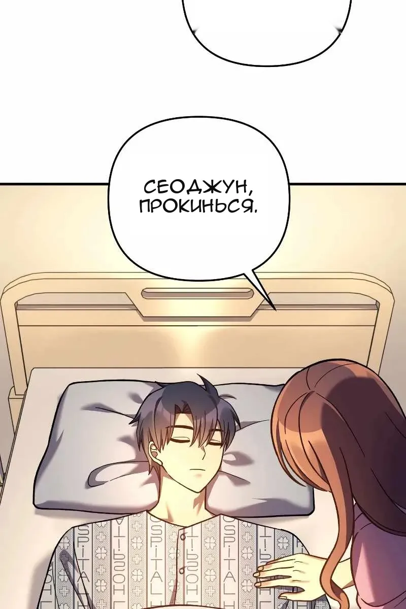 Сторінка 47