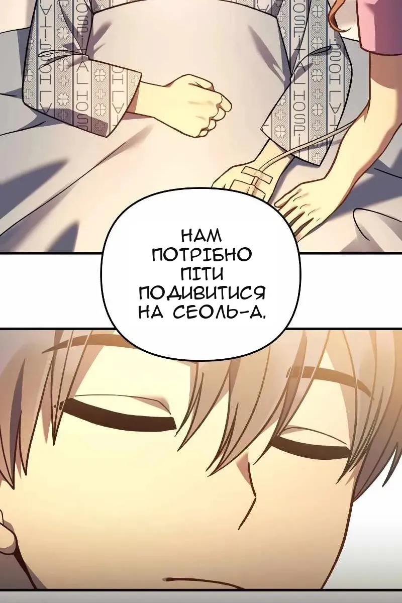 Сторінка 48