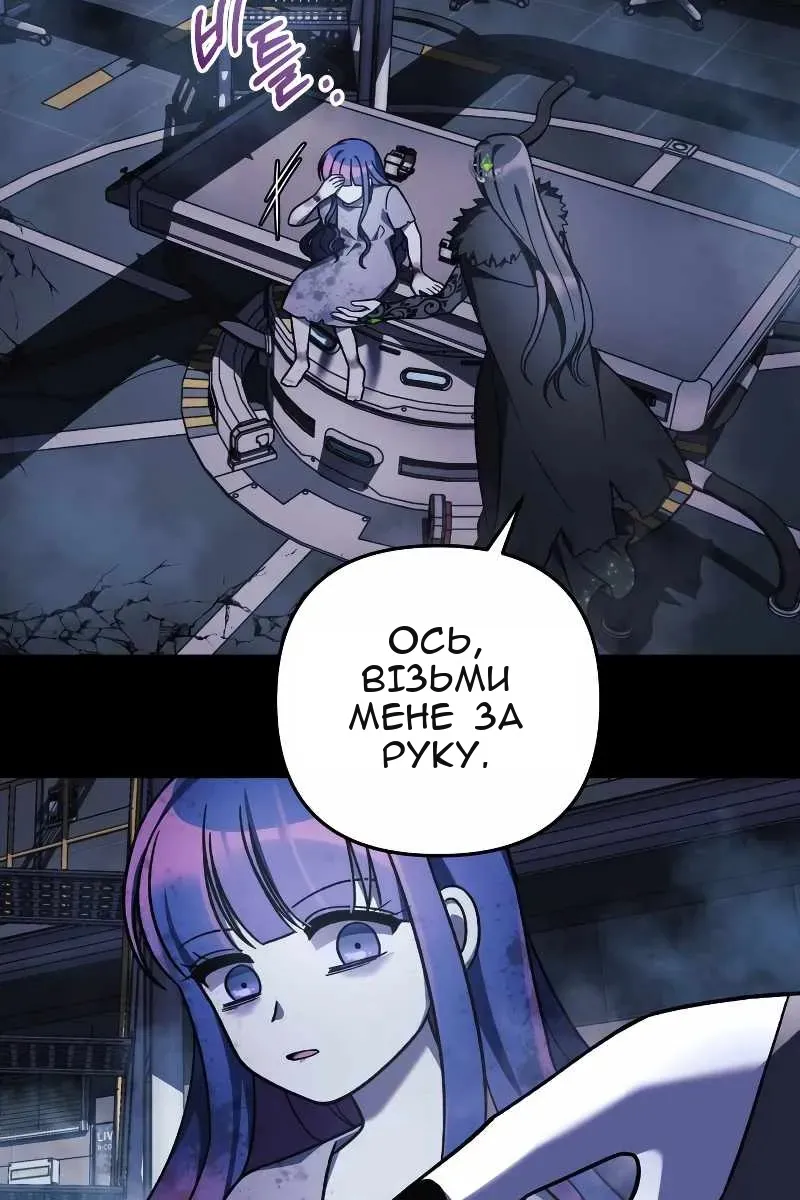 Сторінка 67