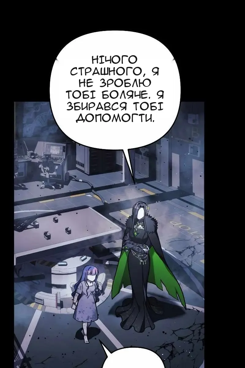 Сторінка 71