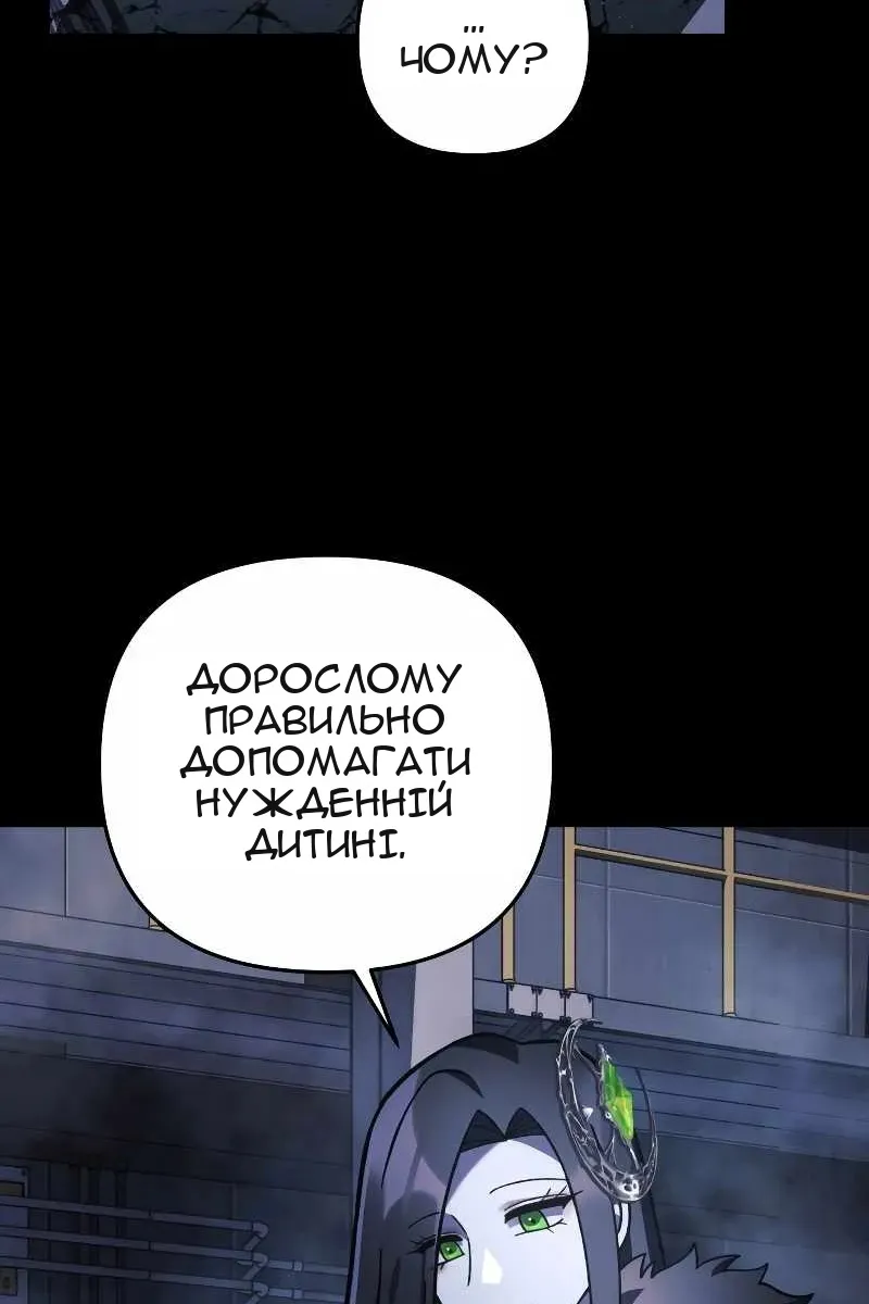 Сторінка 72