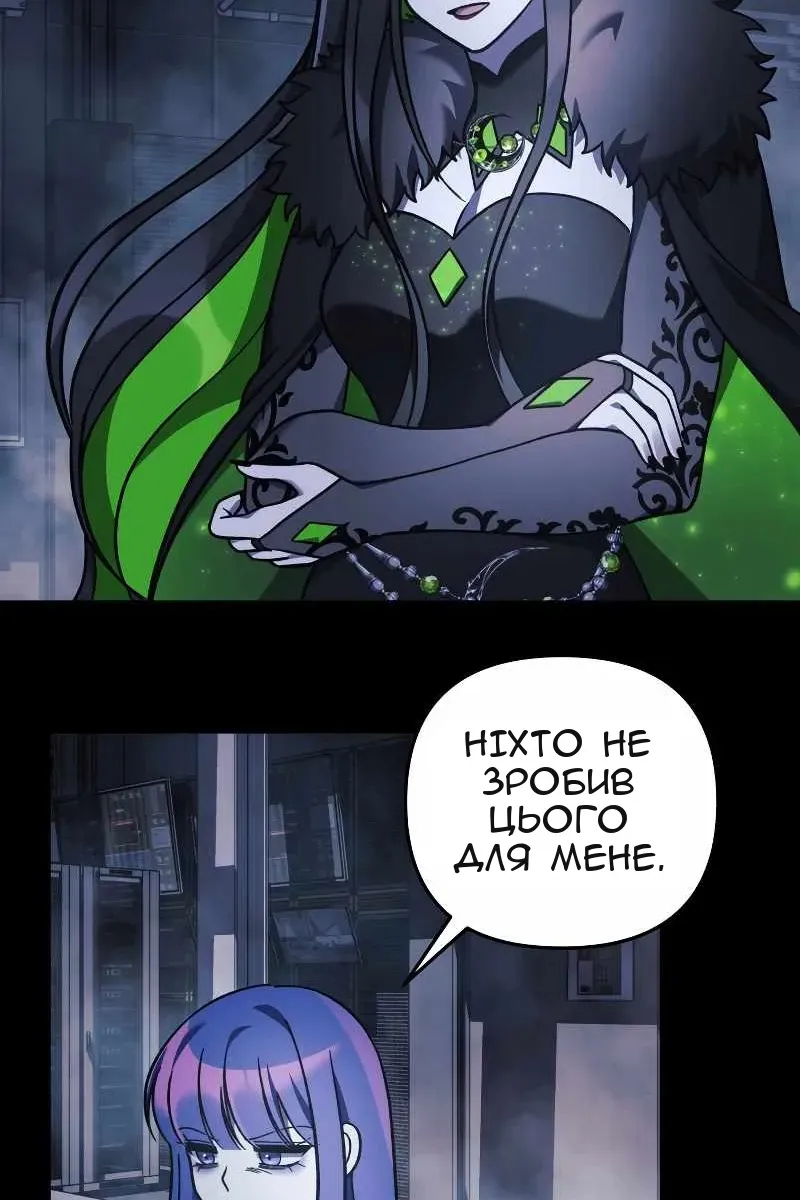 Сторінка 73