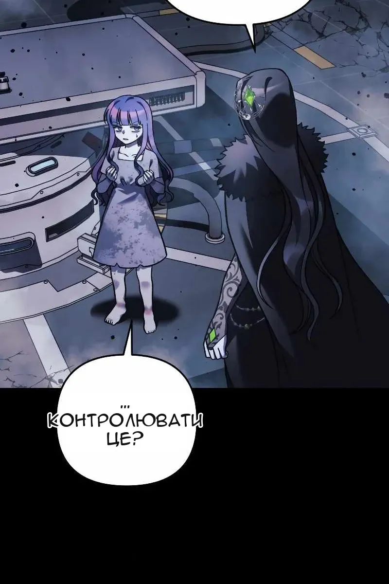 Сторінка 81
