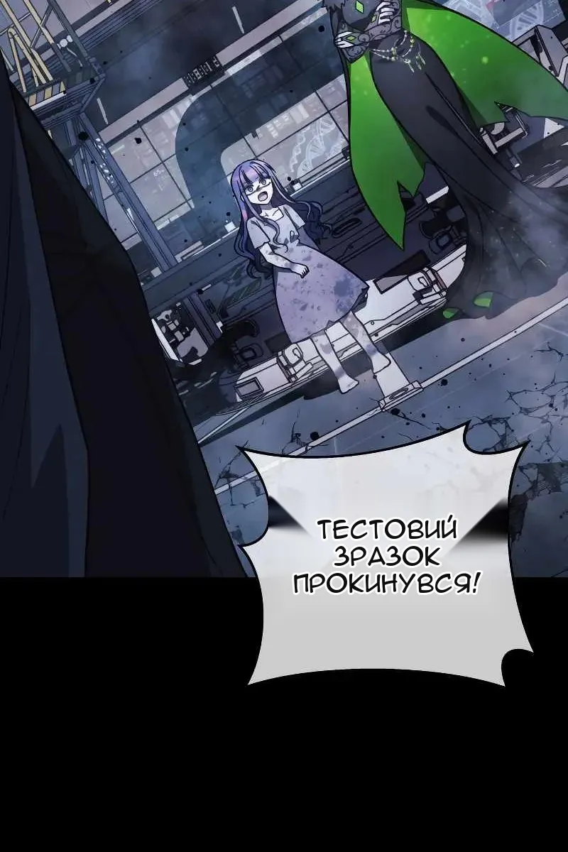 Сторінка 85