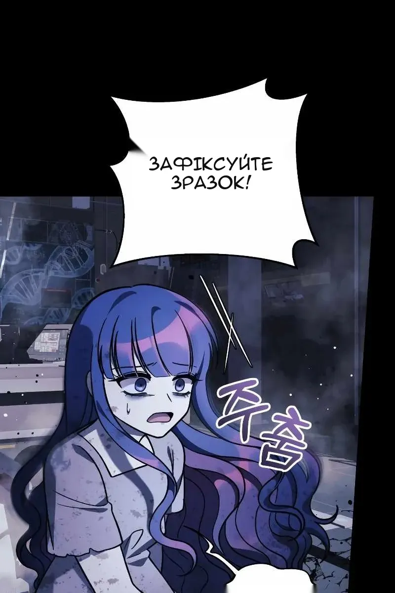 Сторінка 86