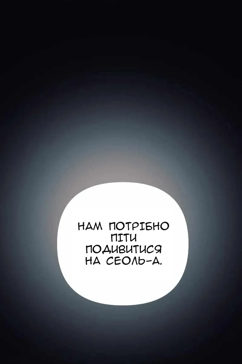 Сторінка 108