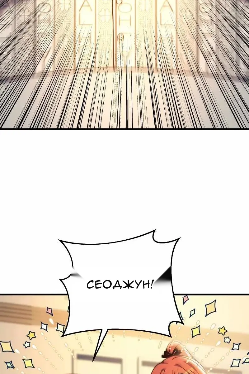 Сторінка 110
