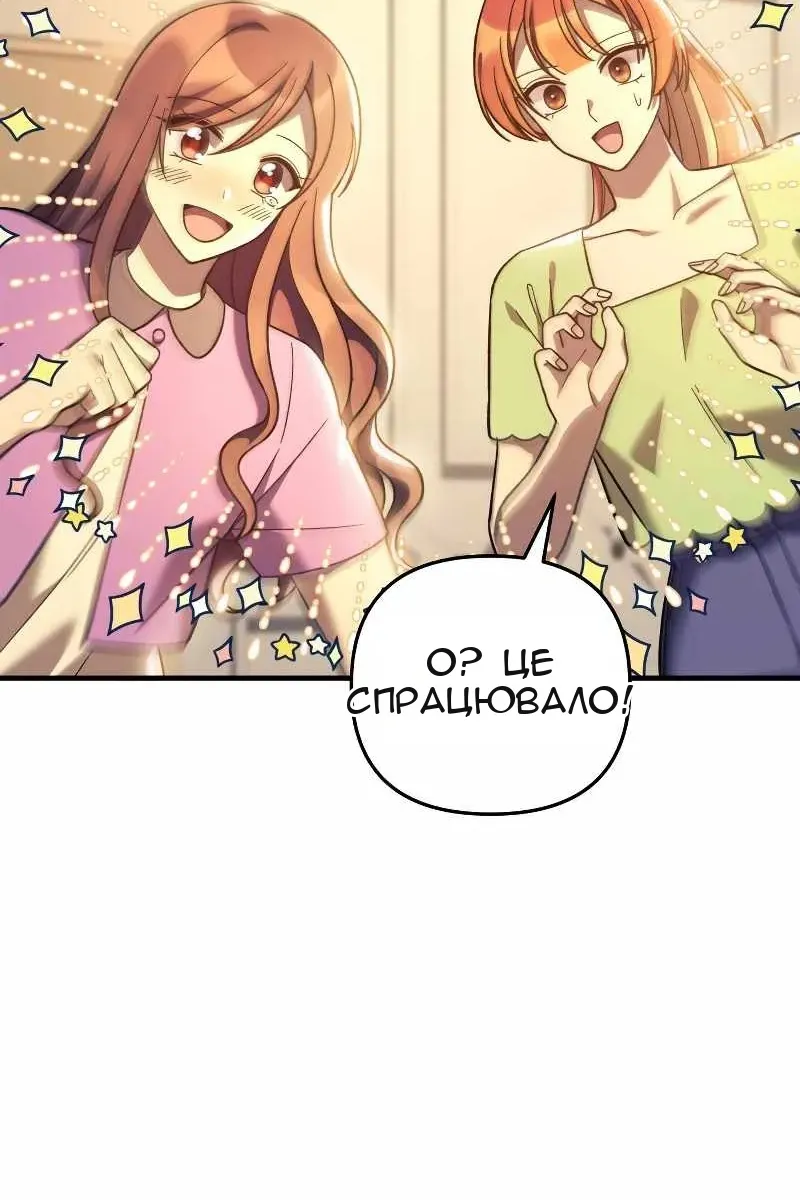 Сторінка 111