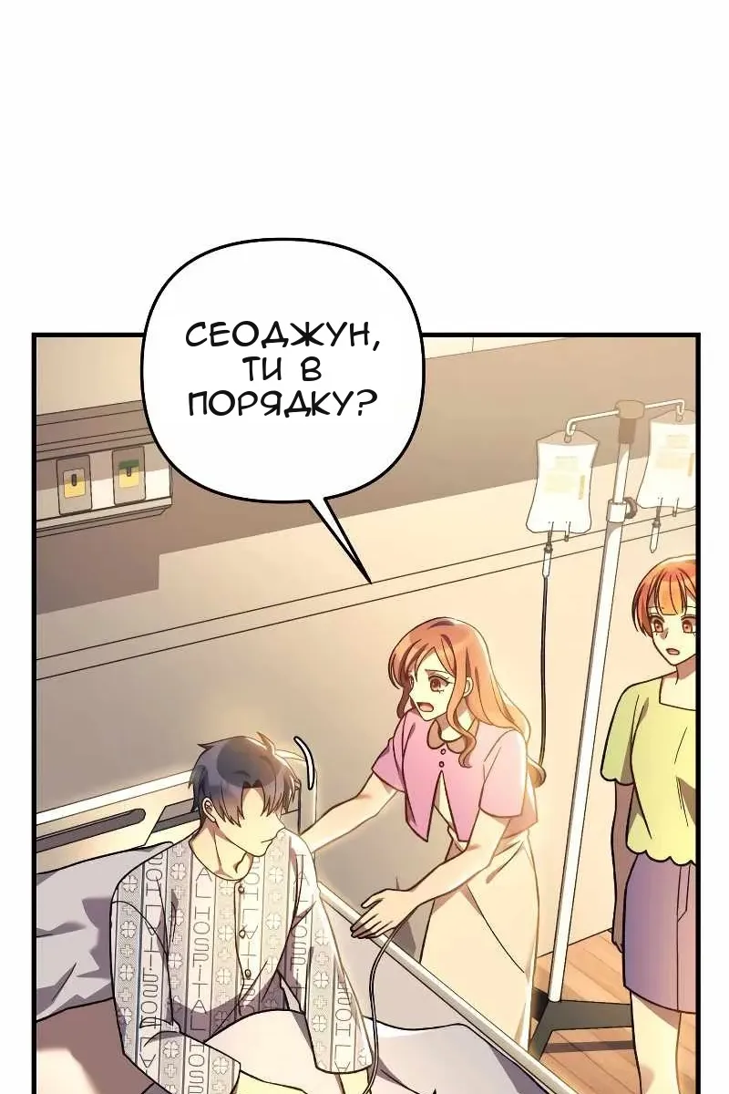Сторінка 112