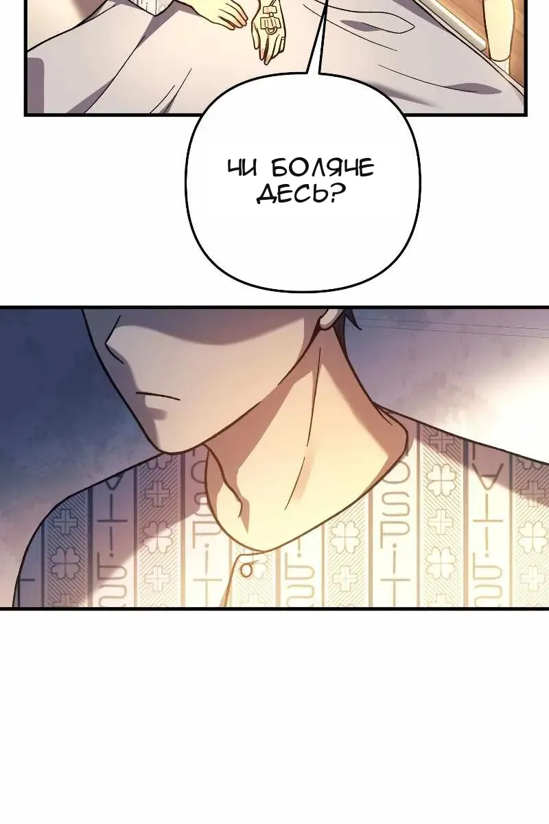 Сторінка 113