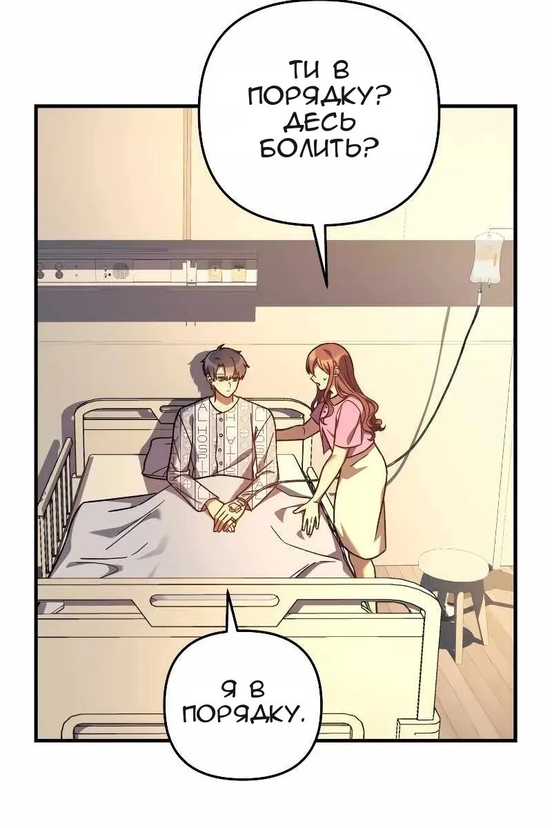 Сторінка 4