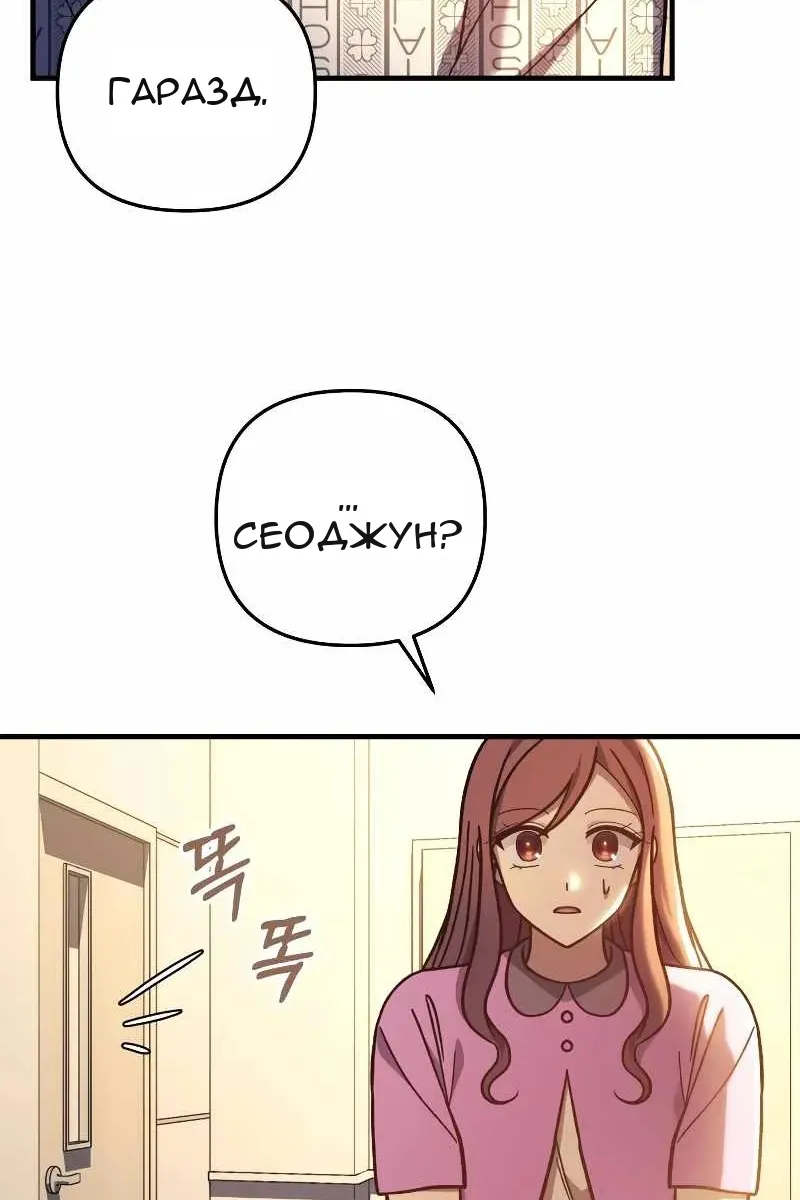 Сторінка 6
