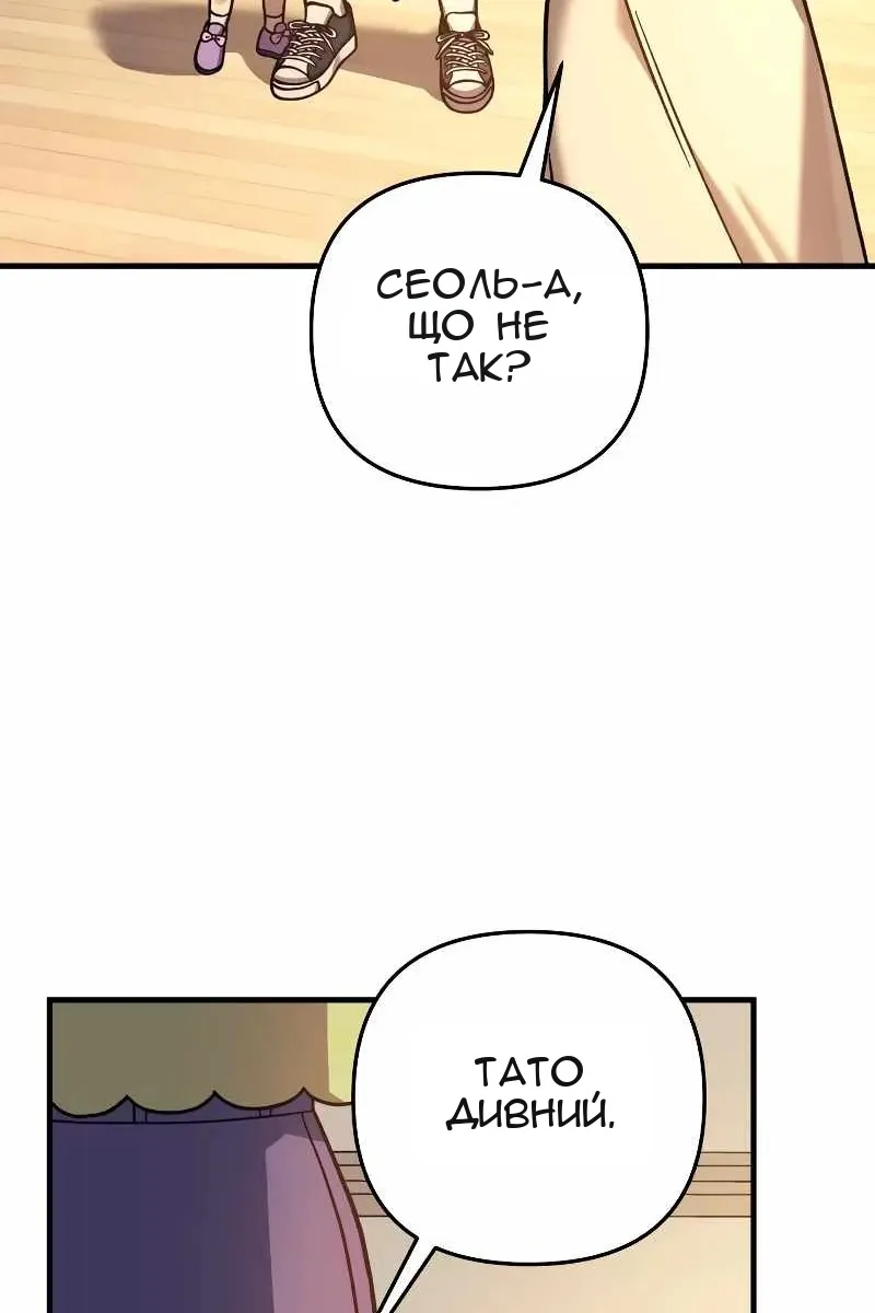 Сторінка 14