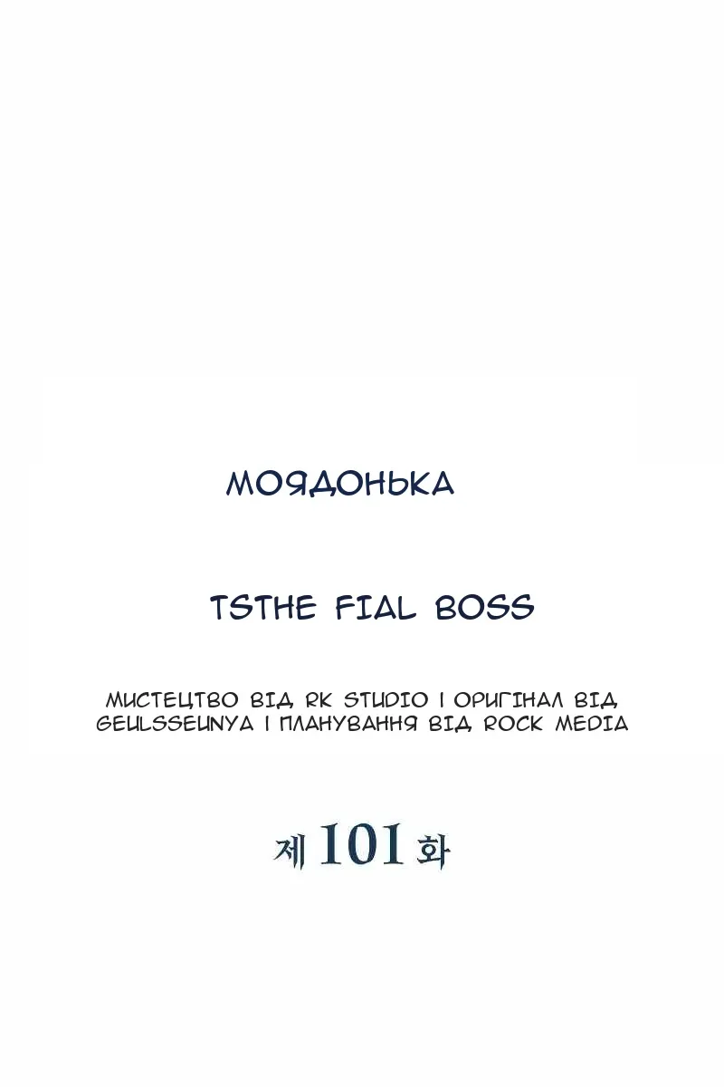 Сторінка 21