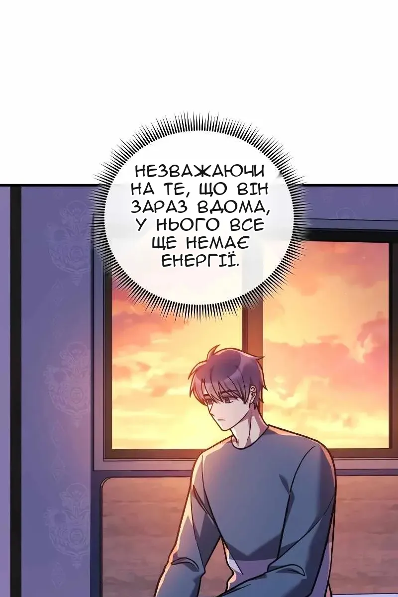 Сторінка 24