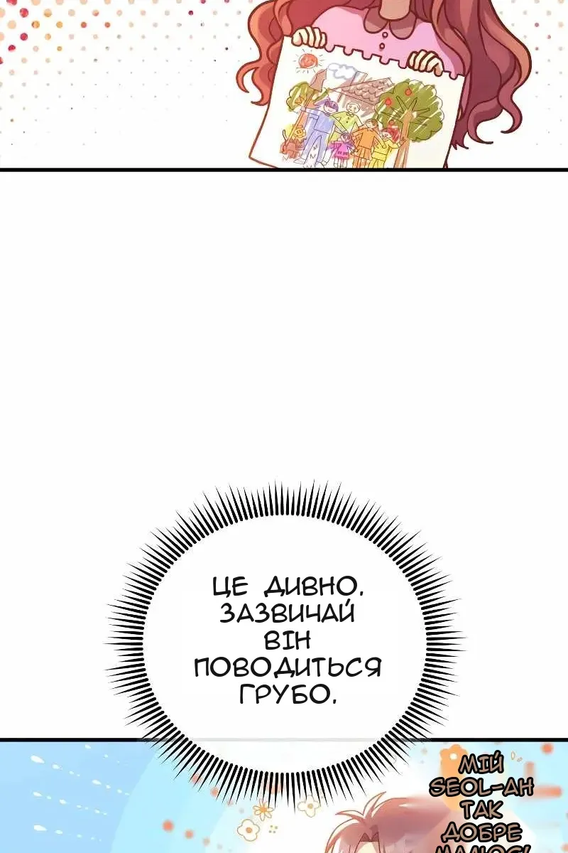 Сторінка 31