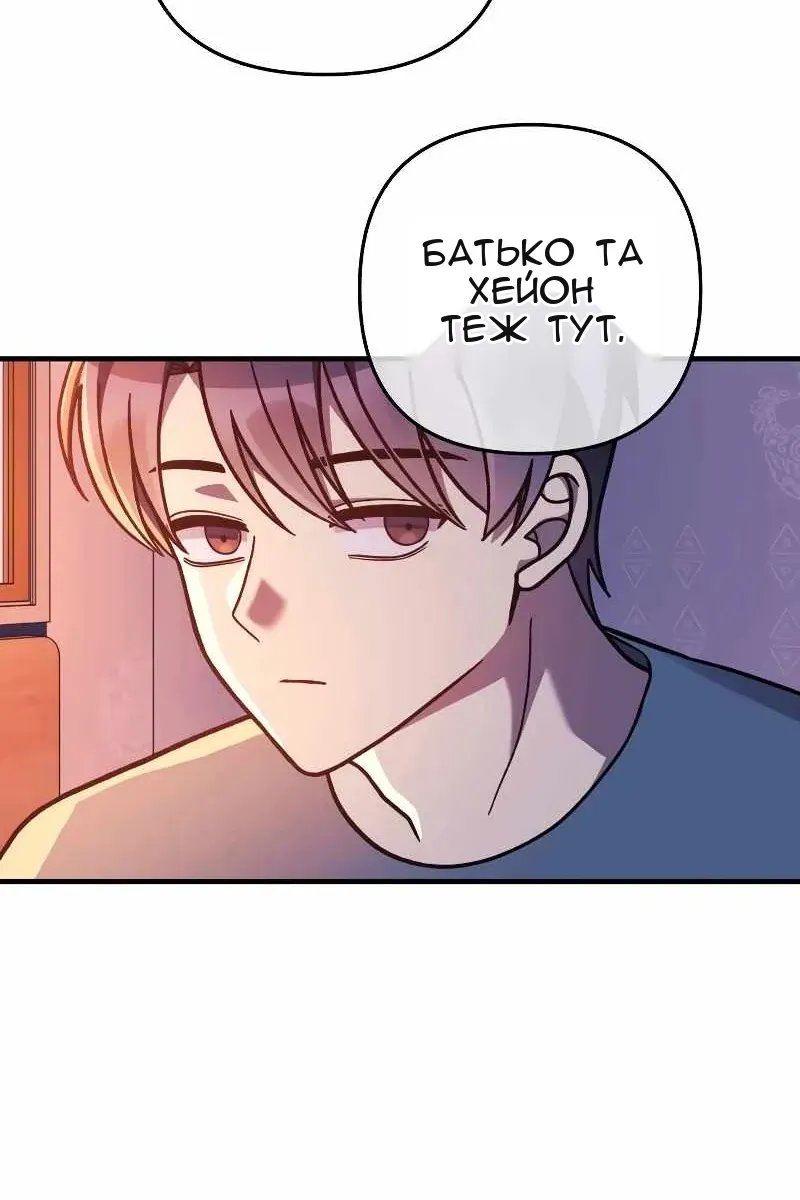 Сторінка 33