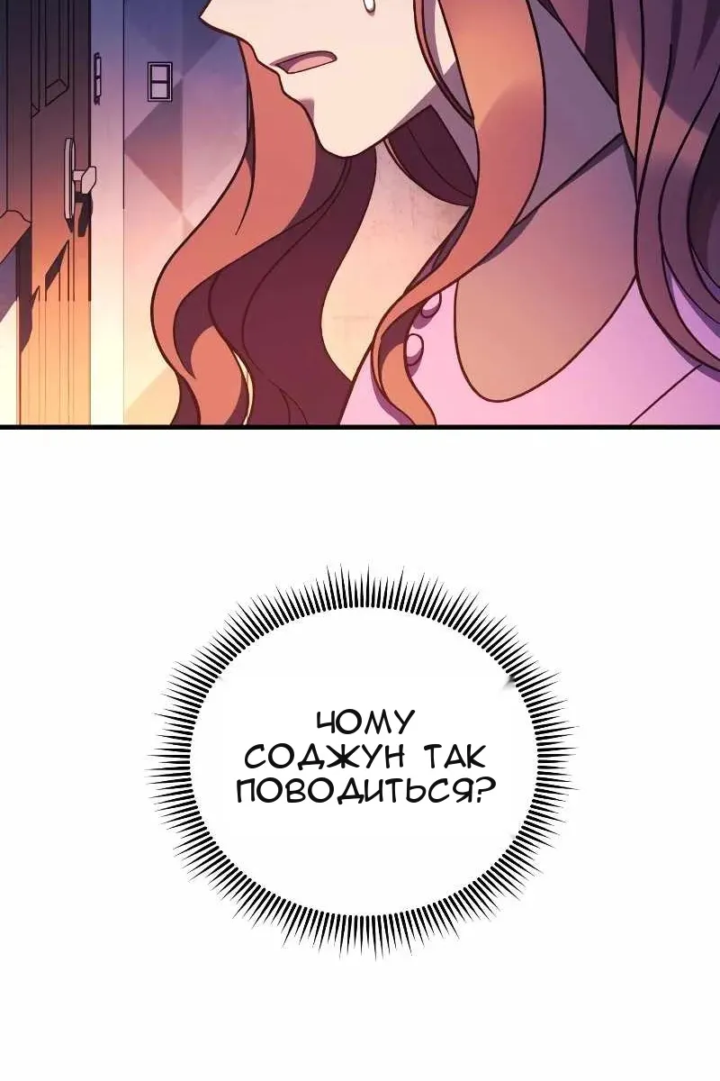 Сторінка 37