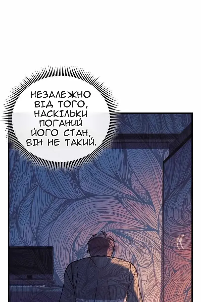 Сторінка 38