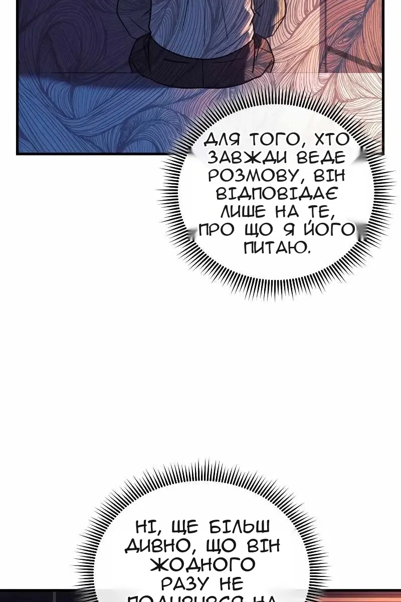 Сторінка 39