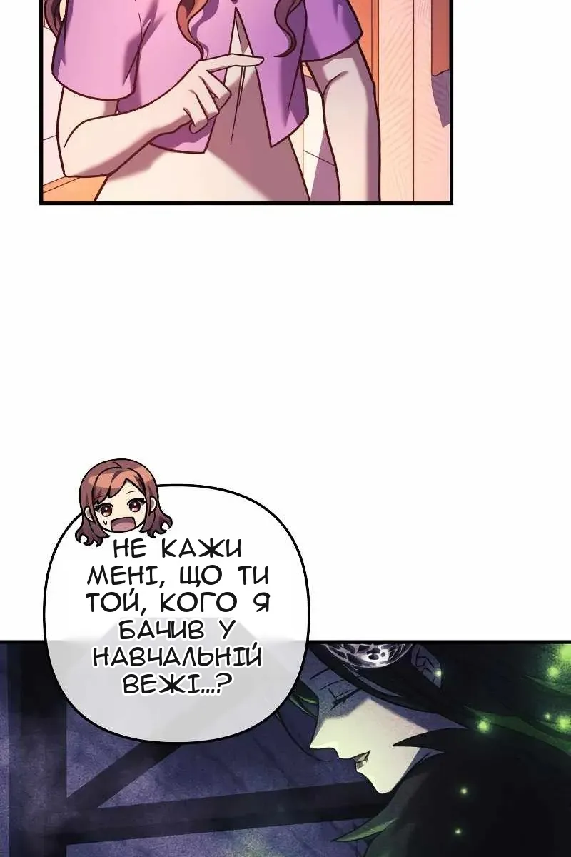 Сторінка 52