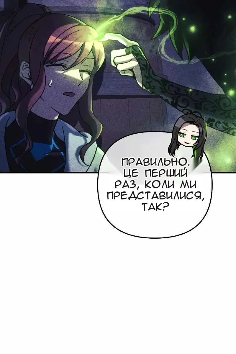 Сторінка 53
