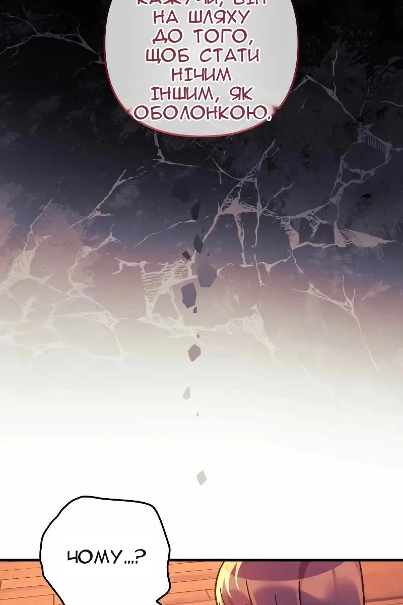 Сторінка 69