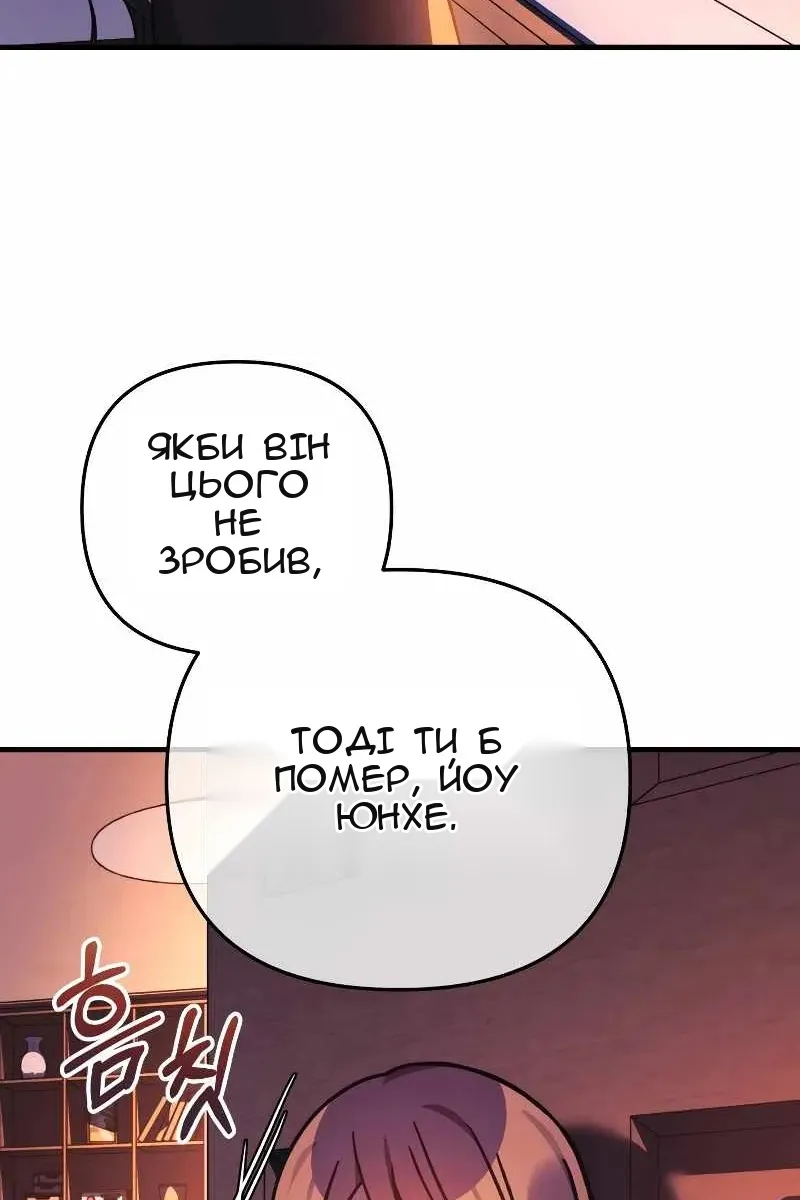 Сторінка 72