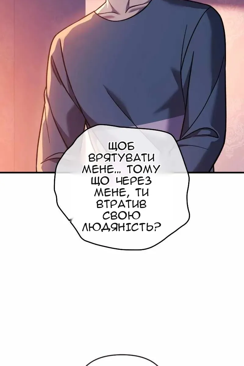 Сторінка 76
