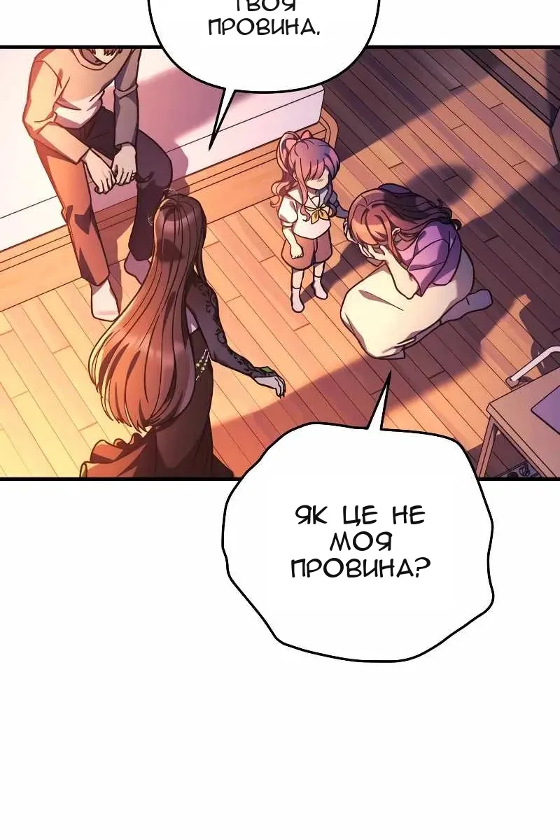 Сторінка 81