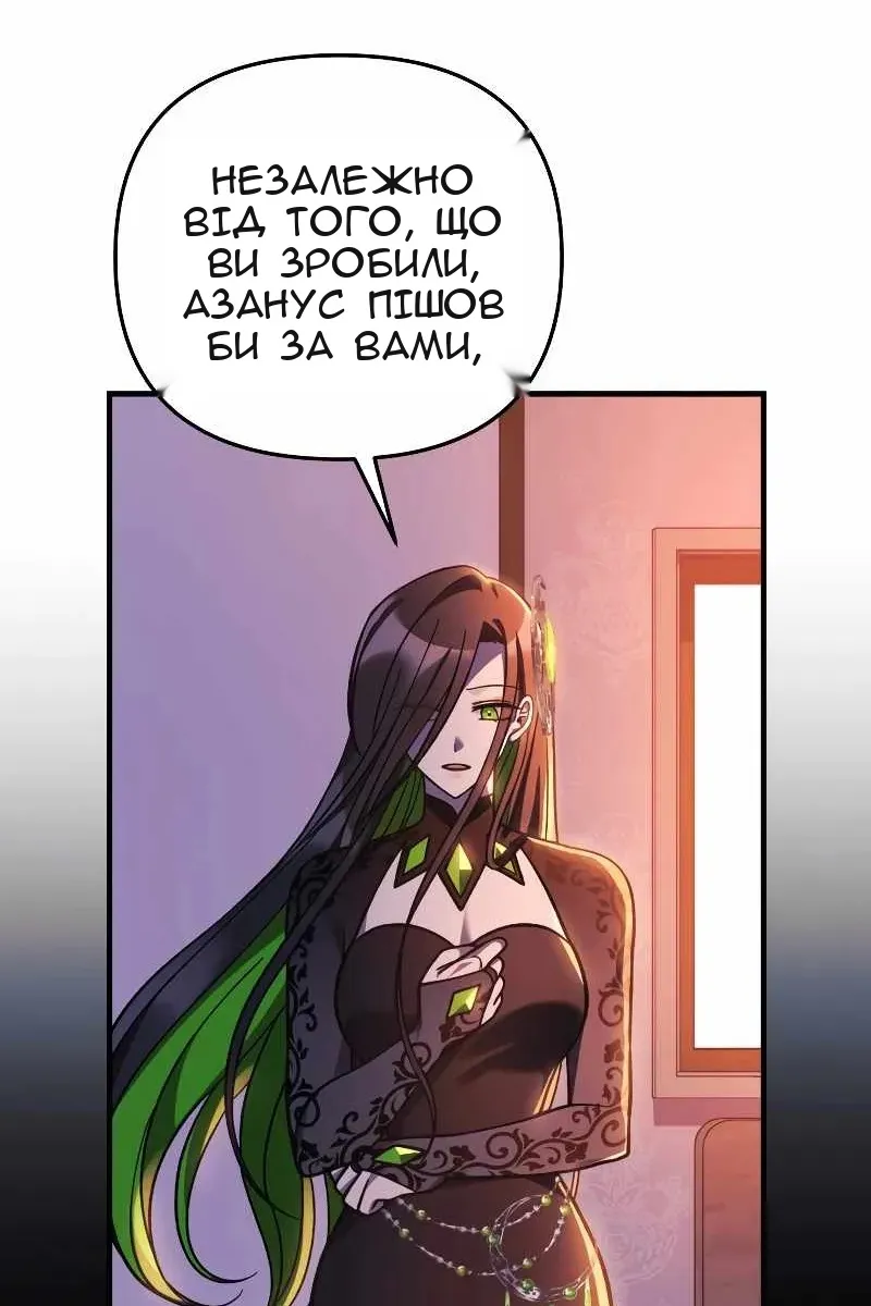 Сторінка 82