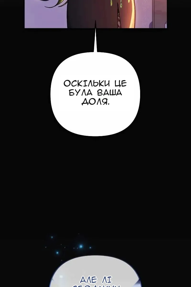 Сторінка 83
