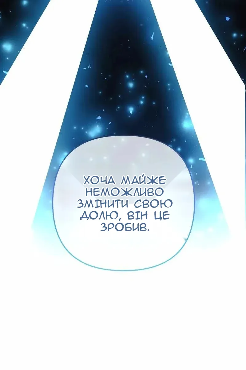 Сторінка 85