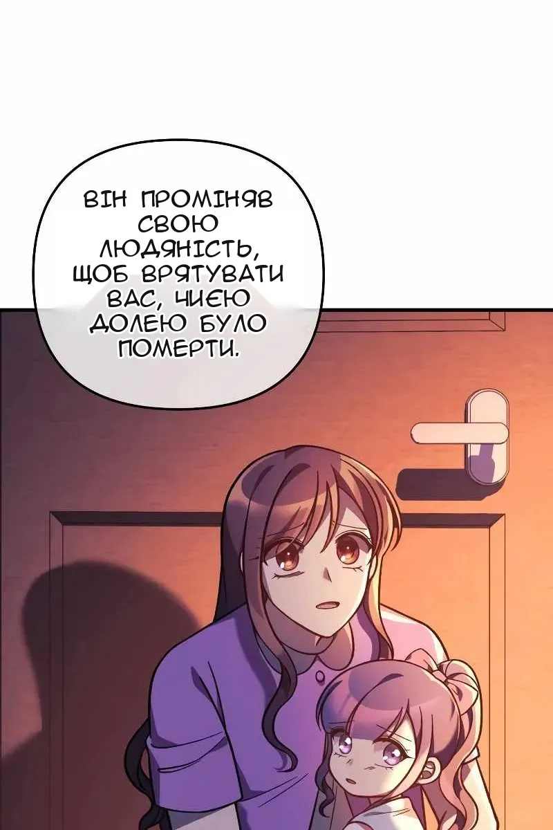 Сторінка 86