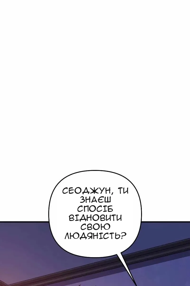 Сторінка 92