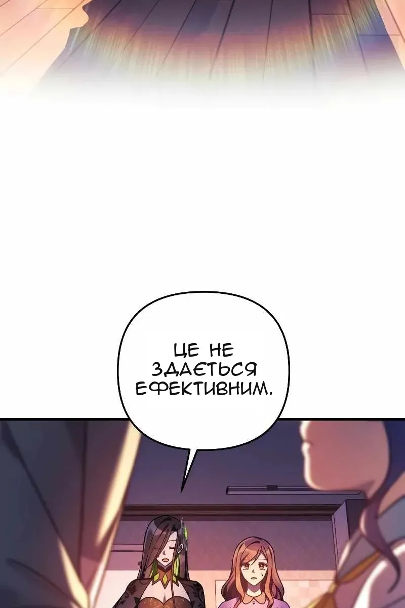 Сторінка 100